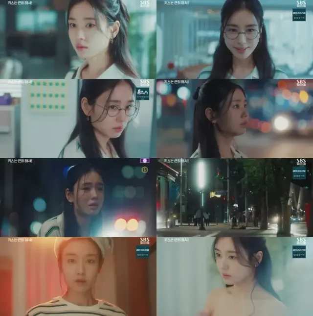 /사진=SBS ‘키스는 괜히 해서!’, 안은진 감정선 연기 호평