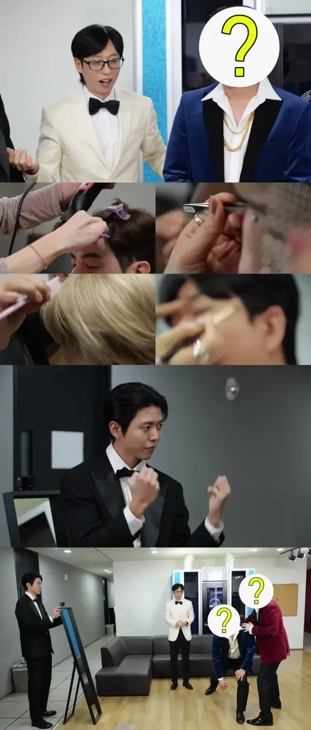 /사진=MBC ‘놀면 뭐하니?’