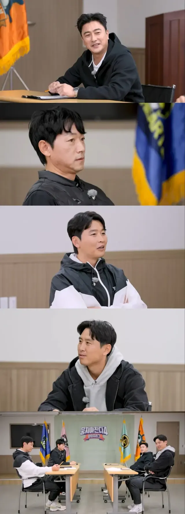 /사진=JTBC 뭉쳐야 찬다4, 축구 레전드 감독들의 치열한 심리전