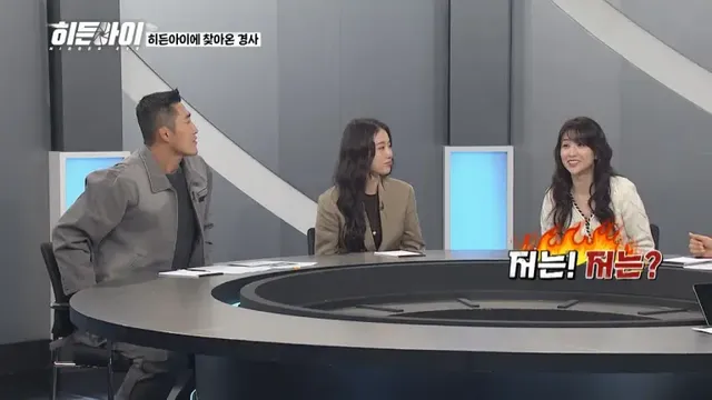 /사진=MBC에브리원 