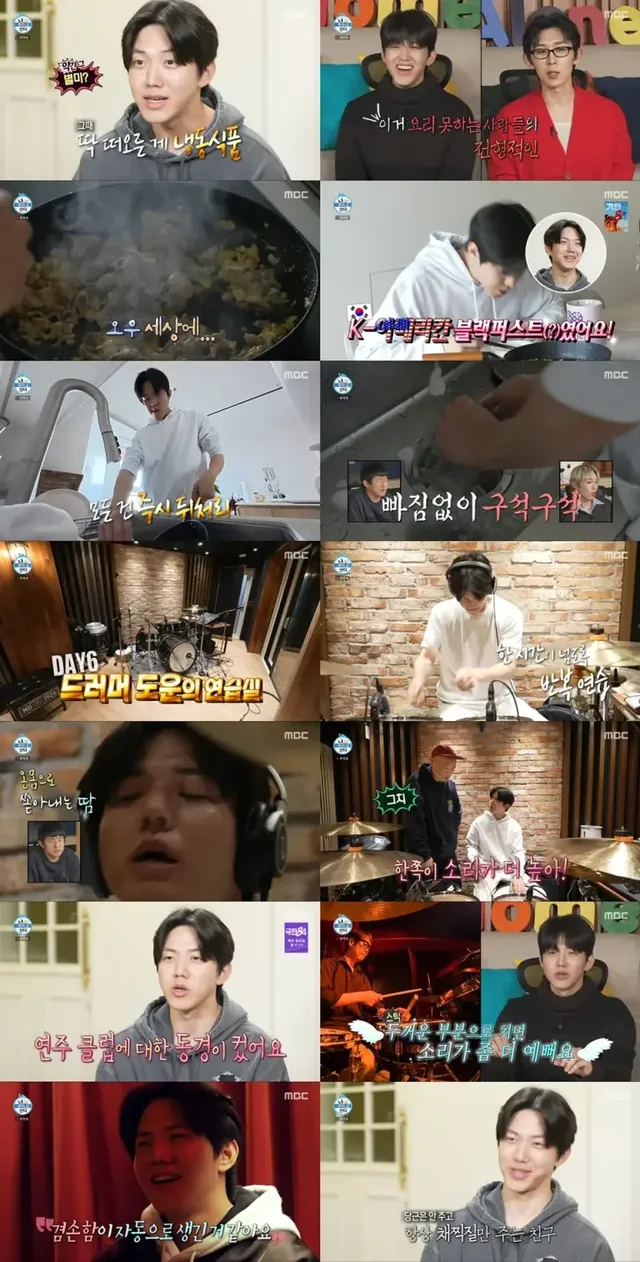 /사진=MBC 나 혼자 산다, 전현무 ‘무례자’ 데뷔 및 이장우 ‘굿바이’
