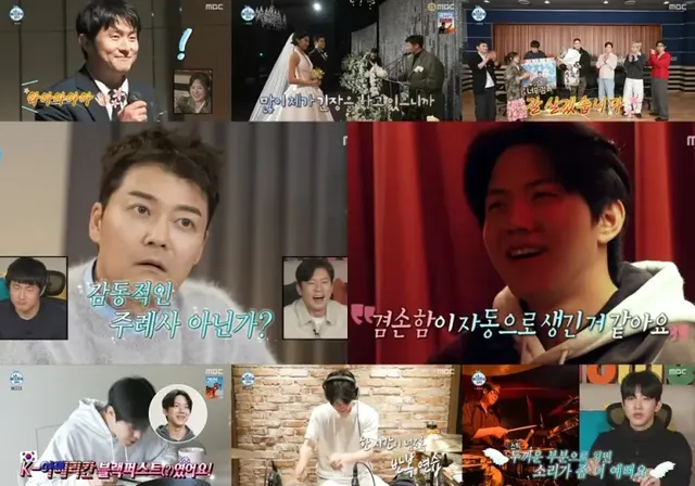 /사진=MBC 나 혼자 산다, 전현무 ‘무례자’ 데뷔 및 이장우 ‘굿바이’