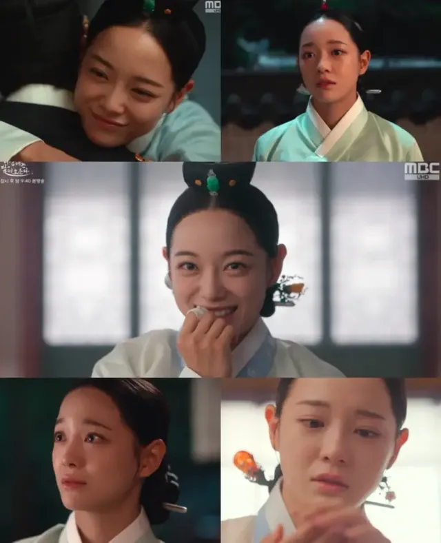 /사진=김세정, ‘이강에는 달이 흐른다’서 감정 연기 호평