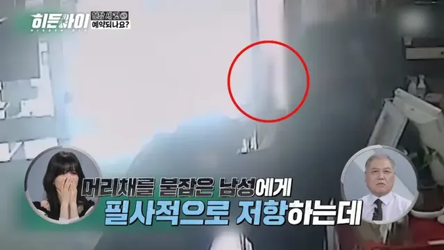 /사진=MBC에브리원 〈히든아이〉, 청소년 범죄 및 사회 문제 조명