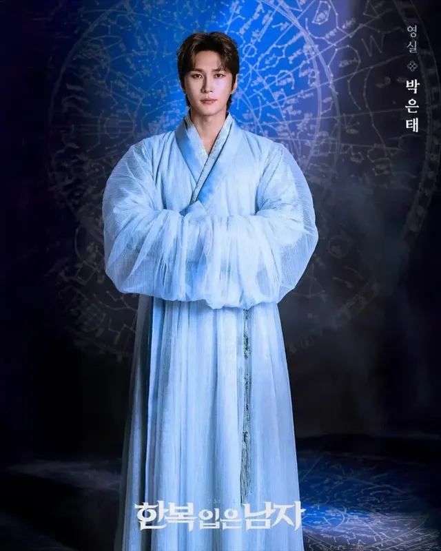 /사진=박은태, ‘한복 입은 남자’ 첫 공연 성료