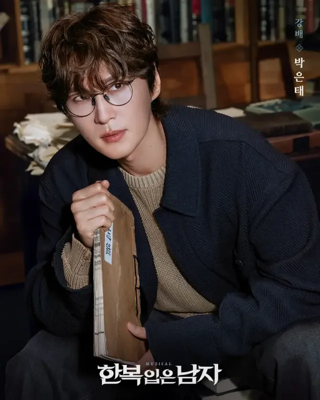 /사진=박은태, ‘한복 입은 남자’ 첫 공연 성료