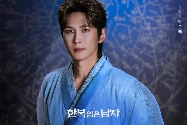 /사진=박은태, ‘한복 입은 남자’ 첫 공연 성료