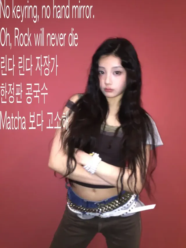 /사진=ILLIT 원희, Y2K 레이어드 톱으로 락시크 트렌드 제시