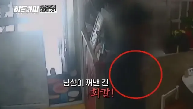 /사진=MBC에브리원 〈히든아이〉, 청소년 범죄 및 사회 문제 조명