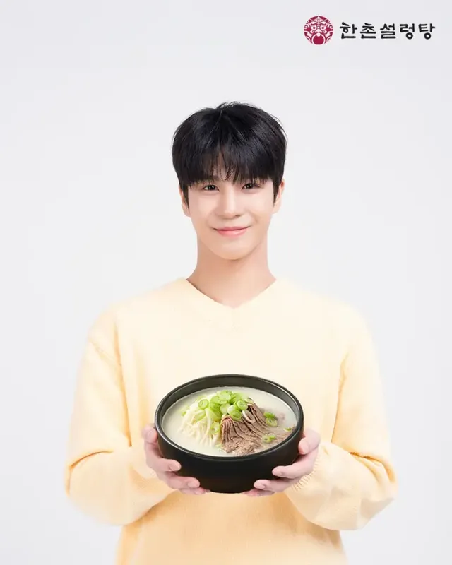 /사진=한촌설렁탕, 가수 정동원 첫 전속 모델 발탁