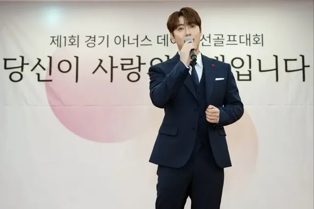 /사진=손빈아, 사랑의열매 홍보대사 위촉…나눔 문화 확산