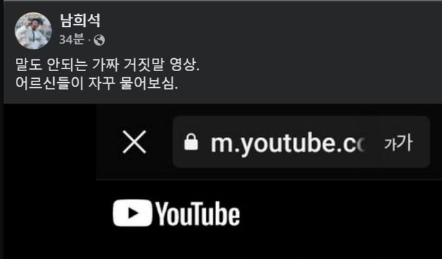 /사진=남희석 sns 캡쳐