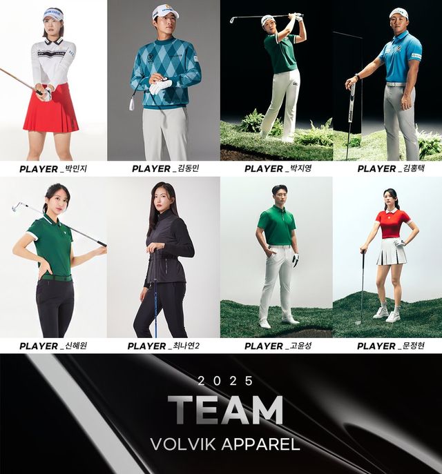 /사진=볼빅어패럴