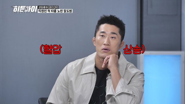 /사진=MBC플러스