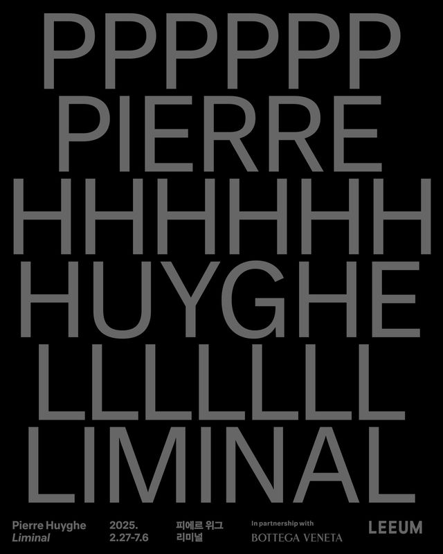 /사진=보테가 베네타