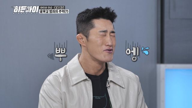 /사진=MBC플러스