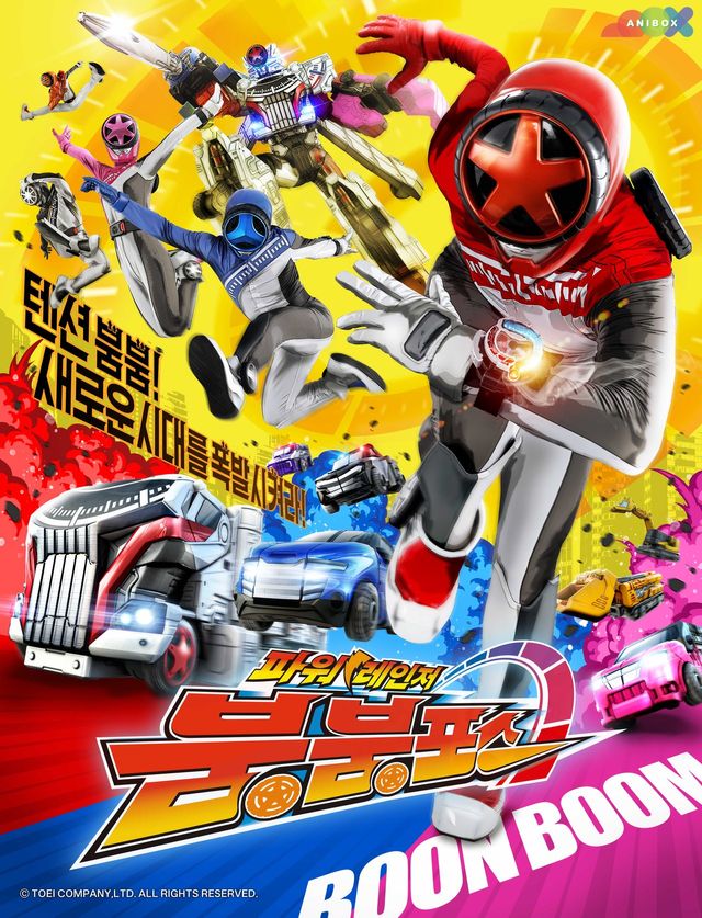 /사진=애니박스