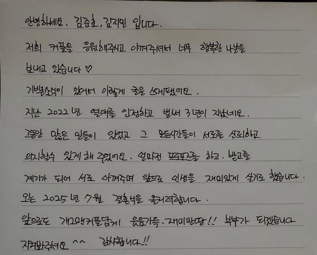 /사진=김지민 인스타그램