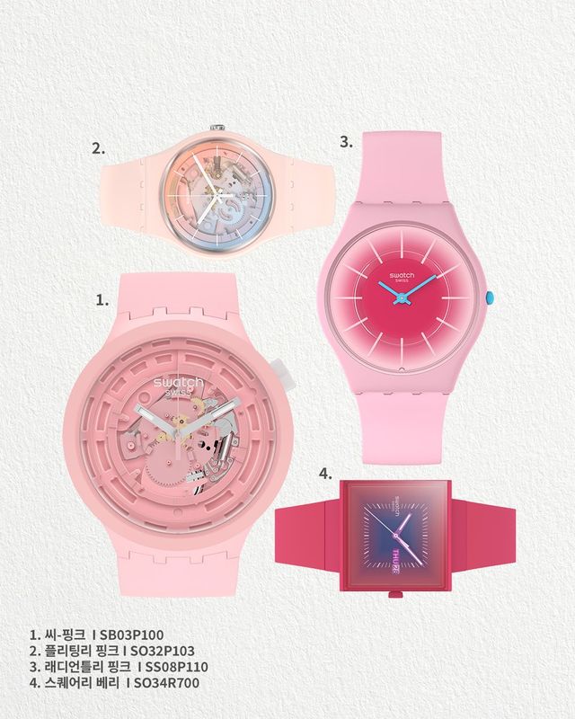 /사진=스와치(Swatch)