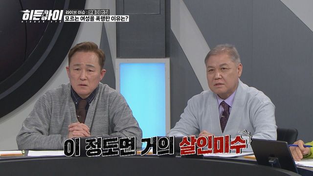 /사진=MBC플러스