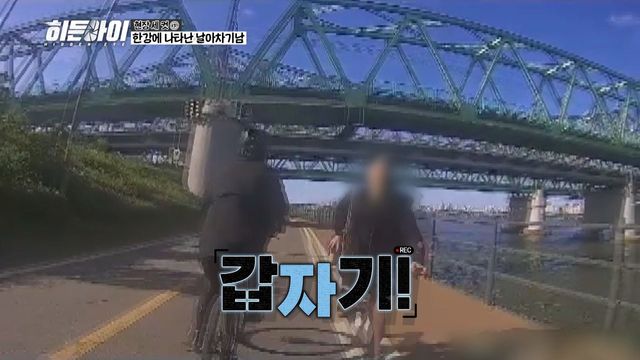 /사진=MBC플러스