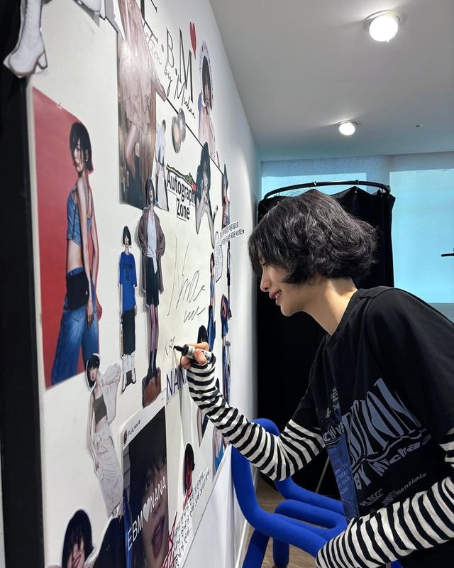 /사진=나나 인스타그램