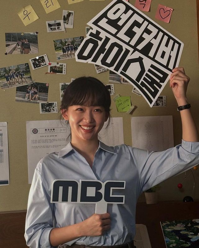 /사진=진기주 인스타그램