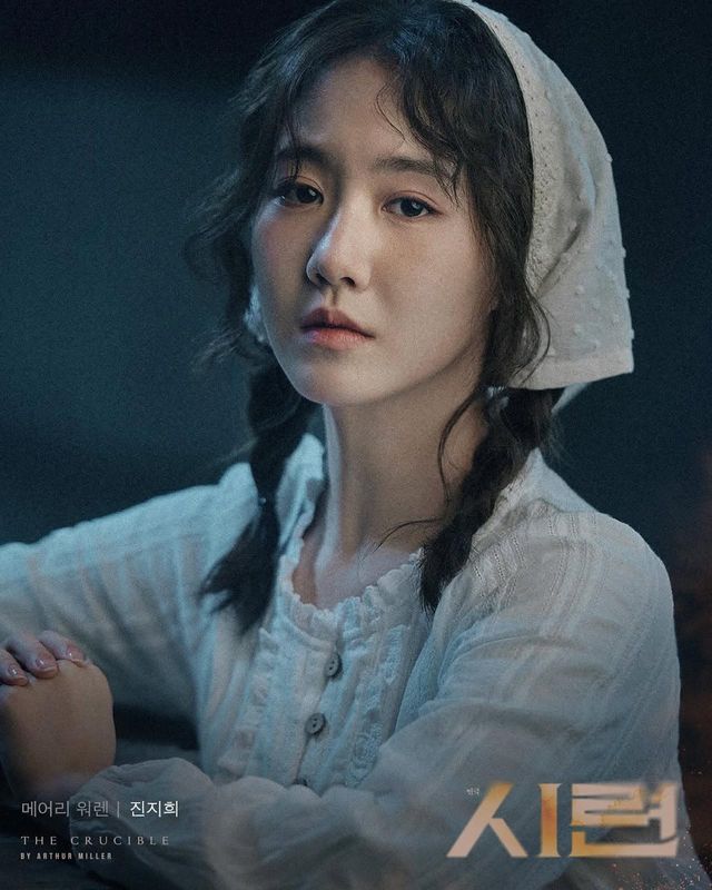 /사진=진지희 인스타그램