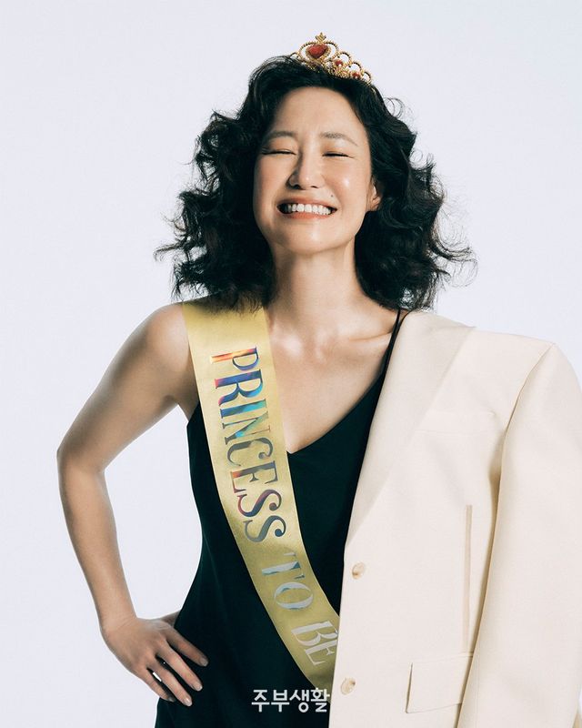 /사진=주부생활