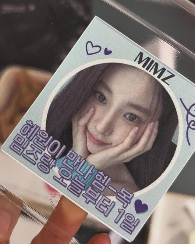 /사진=강혜원 인스타그램