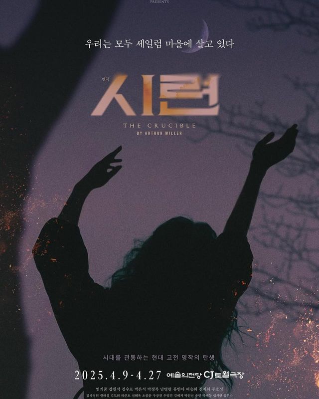 /사진=진지희 인스타그램