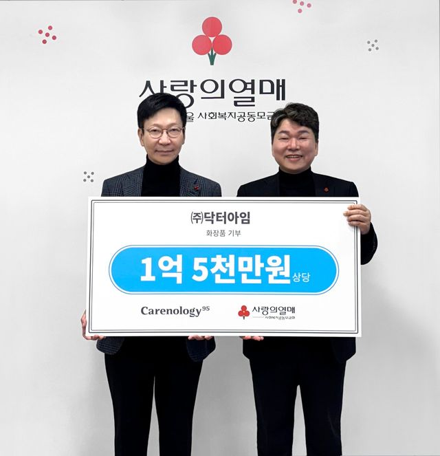 /사진=㈜닥터아임