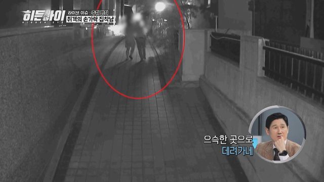 /사진=MBC플러스