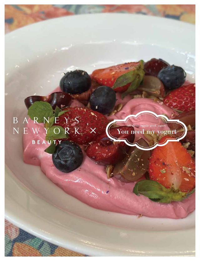 /사진=바니스뉴욕 뷰티