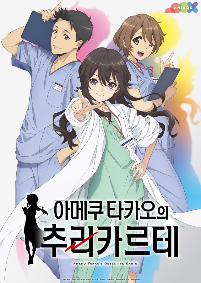 /사진=애니박스