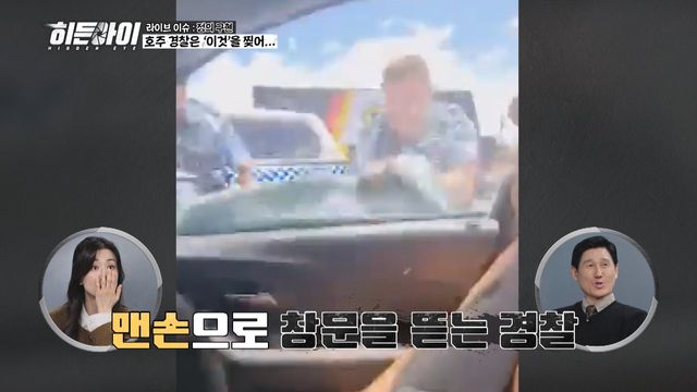 /사진=MBC플러스