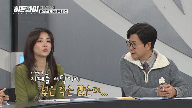 /사진=MBC플러스