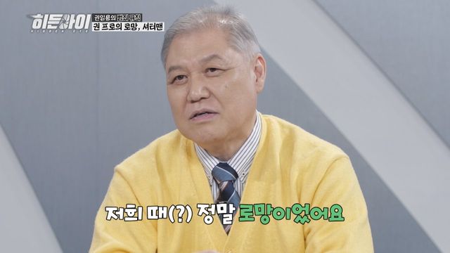 /사진=MBC플러스