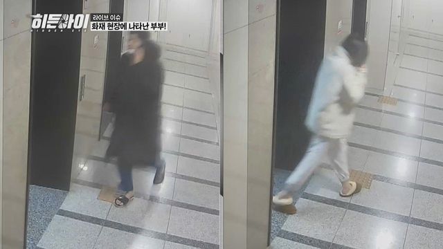 /사진=MBC플러스