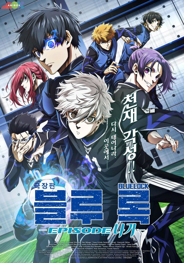 /사진=애니박스