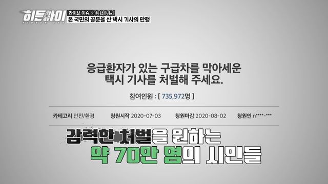 /사진=MBC플러스