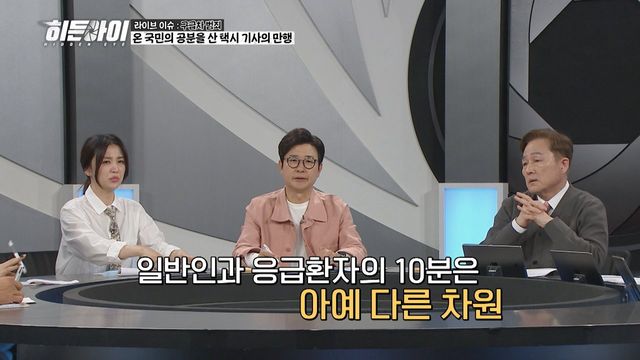 /사진=MBC플러스