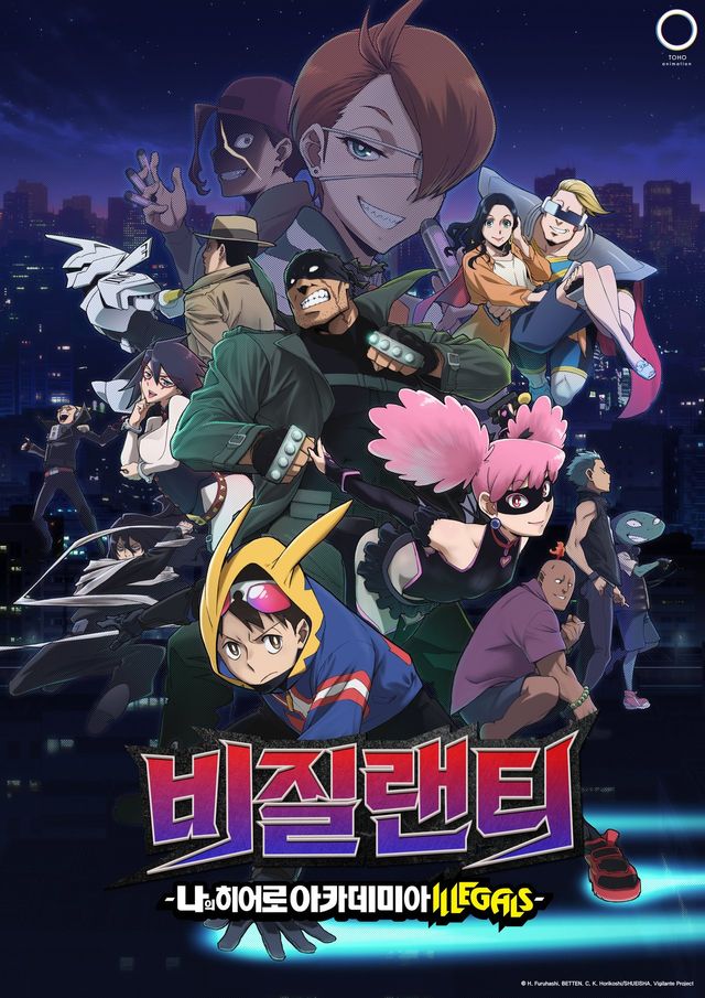 /사진=애니박스