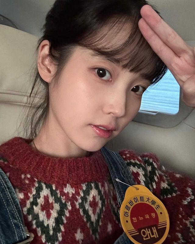 /사진=아이유 인스타그램