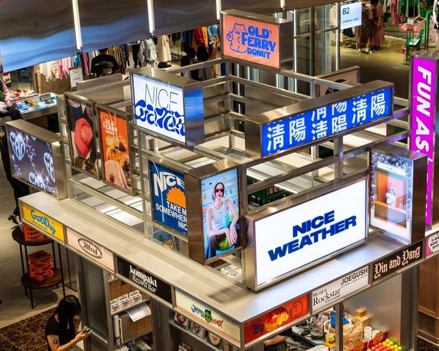 /사진=나이스웨더