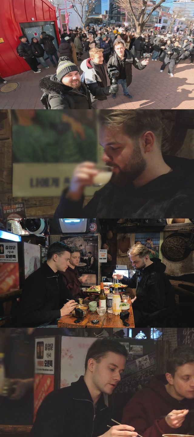 /사진=MBC플러스