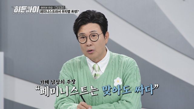 /사진=MBC플러스