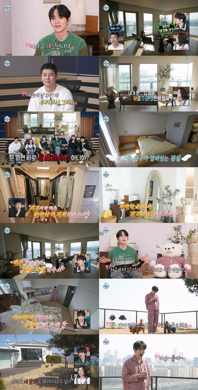 /사진=MBC플러스