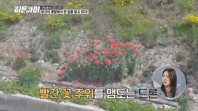 /사진=MBC플러스