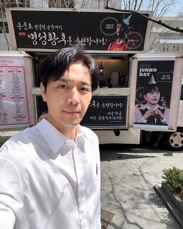 /사진=손준호 인스타그램